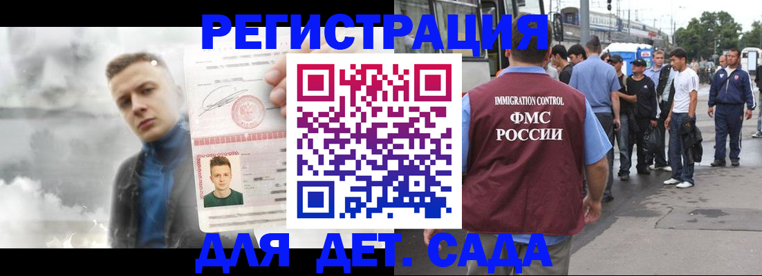 временная регистрация адрес в Туринске