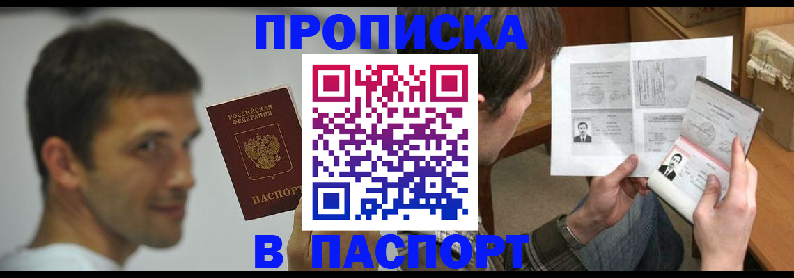 временная регистрация надежно в Туринске